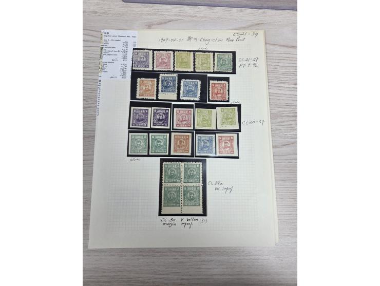 including Cheng-chow Print Chairman Mao, surch. "Chung-chow Currency" on Chairman Mao, Kaifeng Print Chairman Mao, Kairfeng P